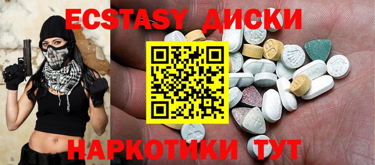 Ecstasy louis Vuitton Боровичи