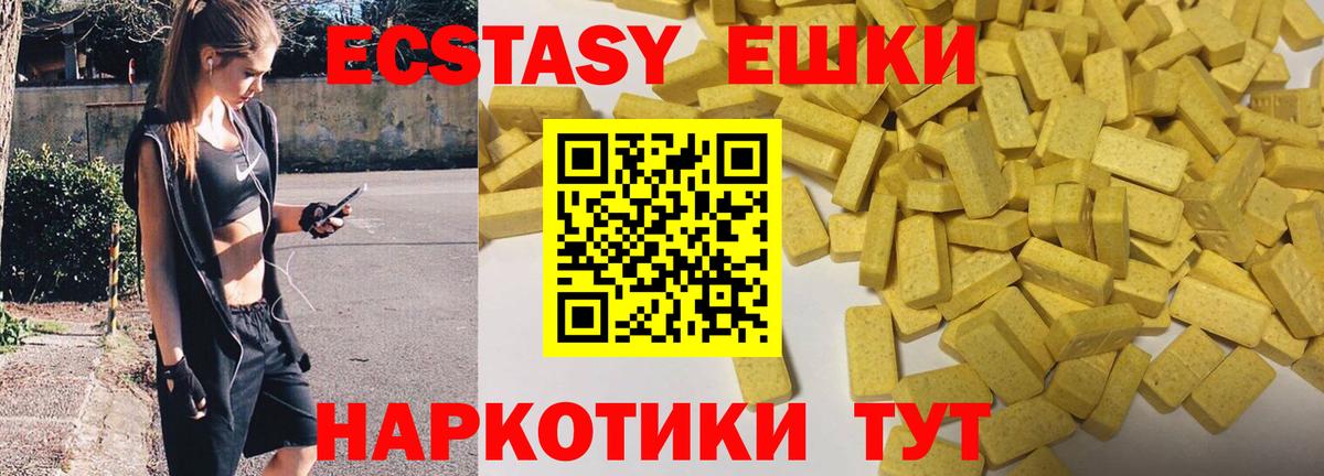ЭКСТАЗИ бентли  Вход с VPN  Боровичи  mega рабочий сайт  ЭКСТАЗИ 99% 