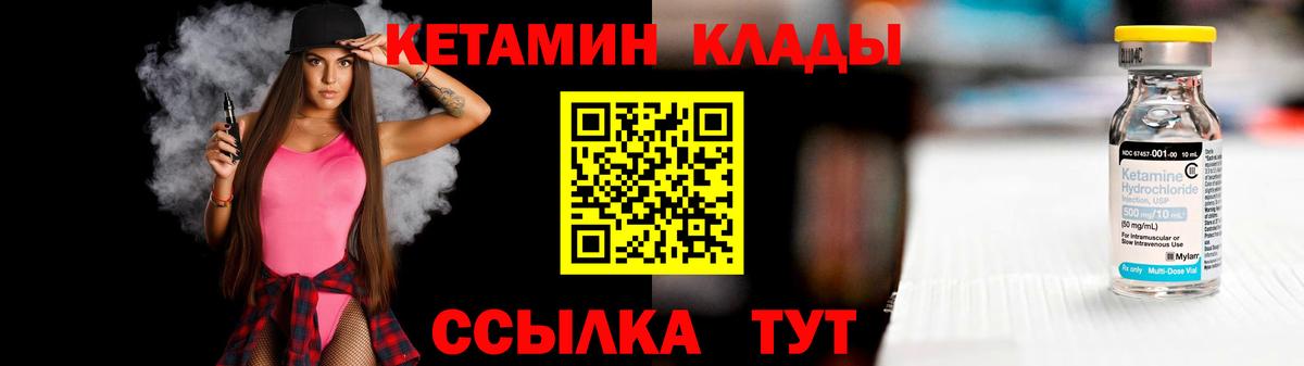 Боровичи  дарк нет состав  Вход с VPN  Кетамин ketamine 