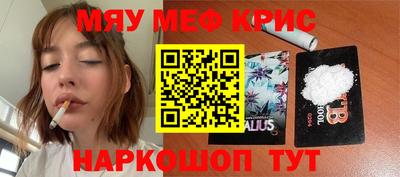 мефедрон Усть-Илимск