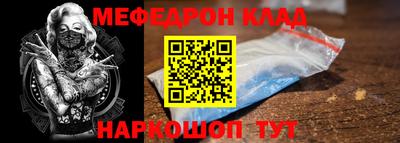 мефедрон Усть-Илимск