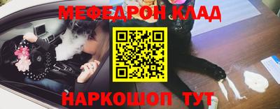 мефедрон Усть-Илимск