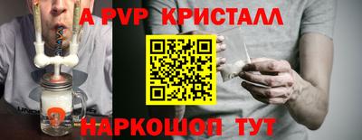 стафф Уссурийск
