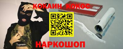 стафф Уссурийск