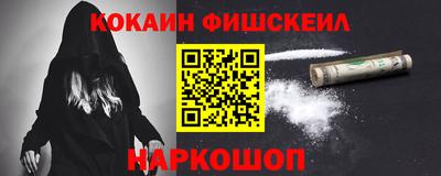 мефедрон Усть-Илимск