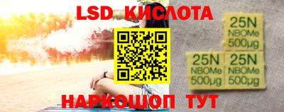 мефедрон Усть-Илимск