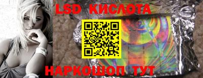 стафф Уссурийск