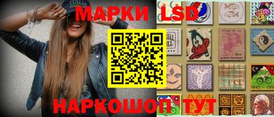 стафф Уссурийск