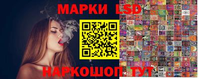 стафф Уссурийск