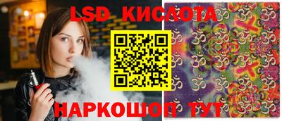 стафф Уссурийск