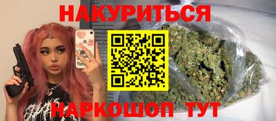 мефедрон Усть-Илимск