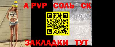 тгк Усть-Джегута