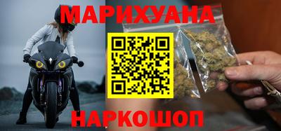 мефедрон Усть-Илимск