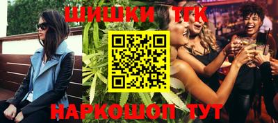 тгк Усть-Джегута