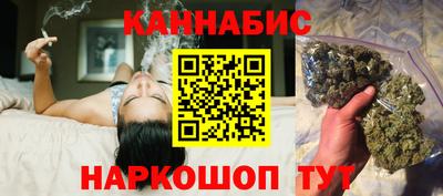стафф Уссурийск