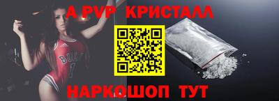 мефедрон Усть-Илимск