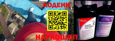 тгк Усть-Джегута