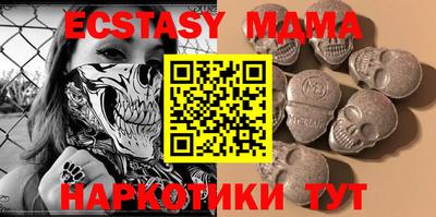 тгк Усть-Джегута