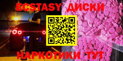 тгк Усть-Джегута