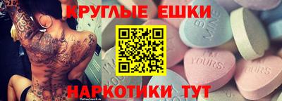 стафф Уссурийск