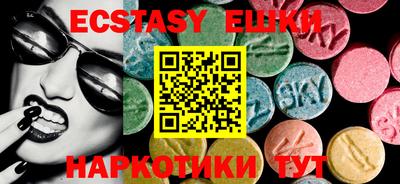 мефедрон Усть-Илимск