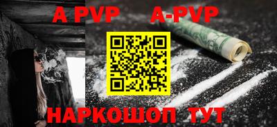стафф Уссурийск