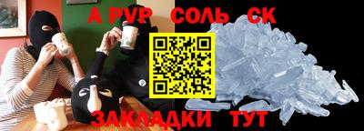 тгк Усть-Джегута