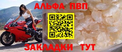 мефедрон Усть-Илимск