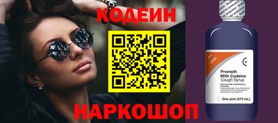 мефедрон Усть-Илимск