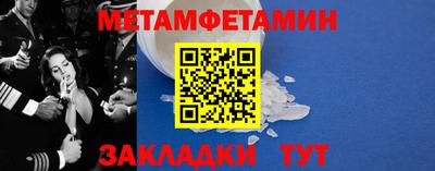 стафф Уссурийск