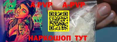 стафф Уссурийск