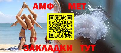стафф Уссурийск