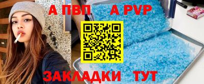 мефедрон Усть-Илимск