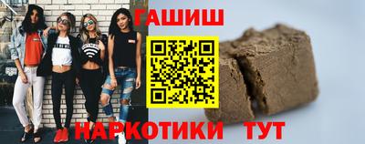 мефедрон Усть-Илимск