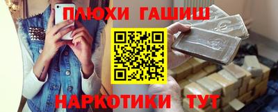 мефедрон Усть-Илимск