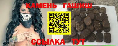 тгк Усть-Джегута