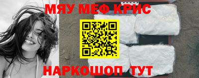 мефедрон Усть-Илимск