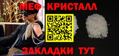 мефедрон Усть-Илимск