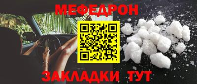 стафф Уссурийск