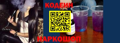 стафф Уссурийск