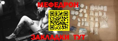 мефедрон Усть-Илимск