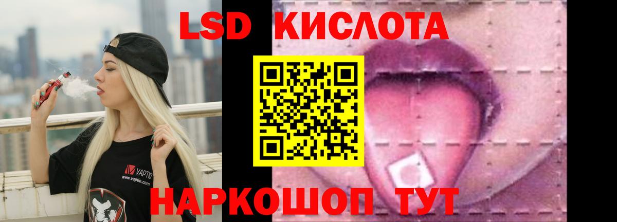 ЛСД экстази ecstasy  MEGA зеркало  Боровичи  Вход с VPN  LSD-25 экстази 