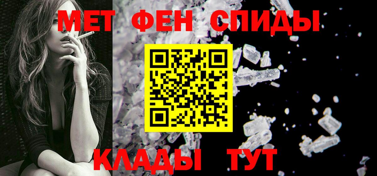 Боровичи  Метамфетамин витя  Метамфетамин витя  Вход с VPN 