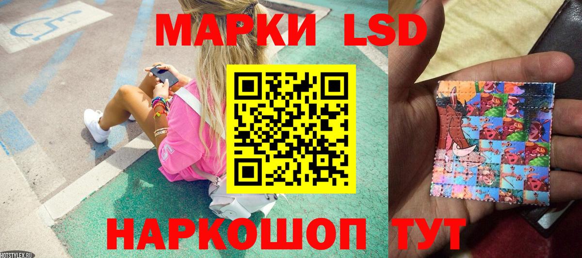 Марки NBOMe 1500мкг  Вход с VPN  Марки NBOMe 1500мкг  Марки NBOMe  Боровичи 